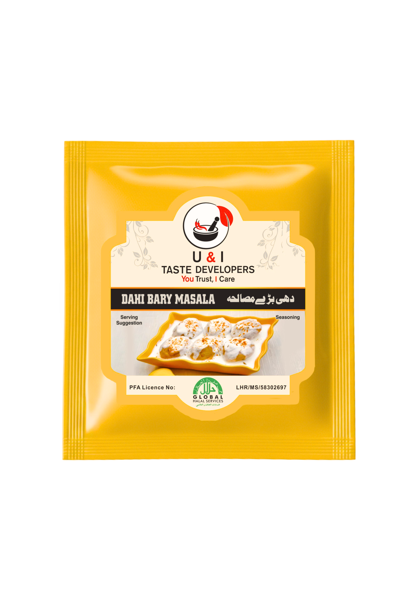 DAHI BARY MASALA 20GRAM 