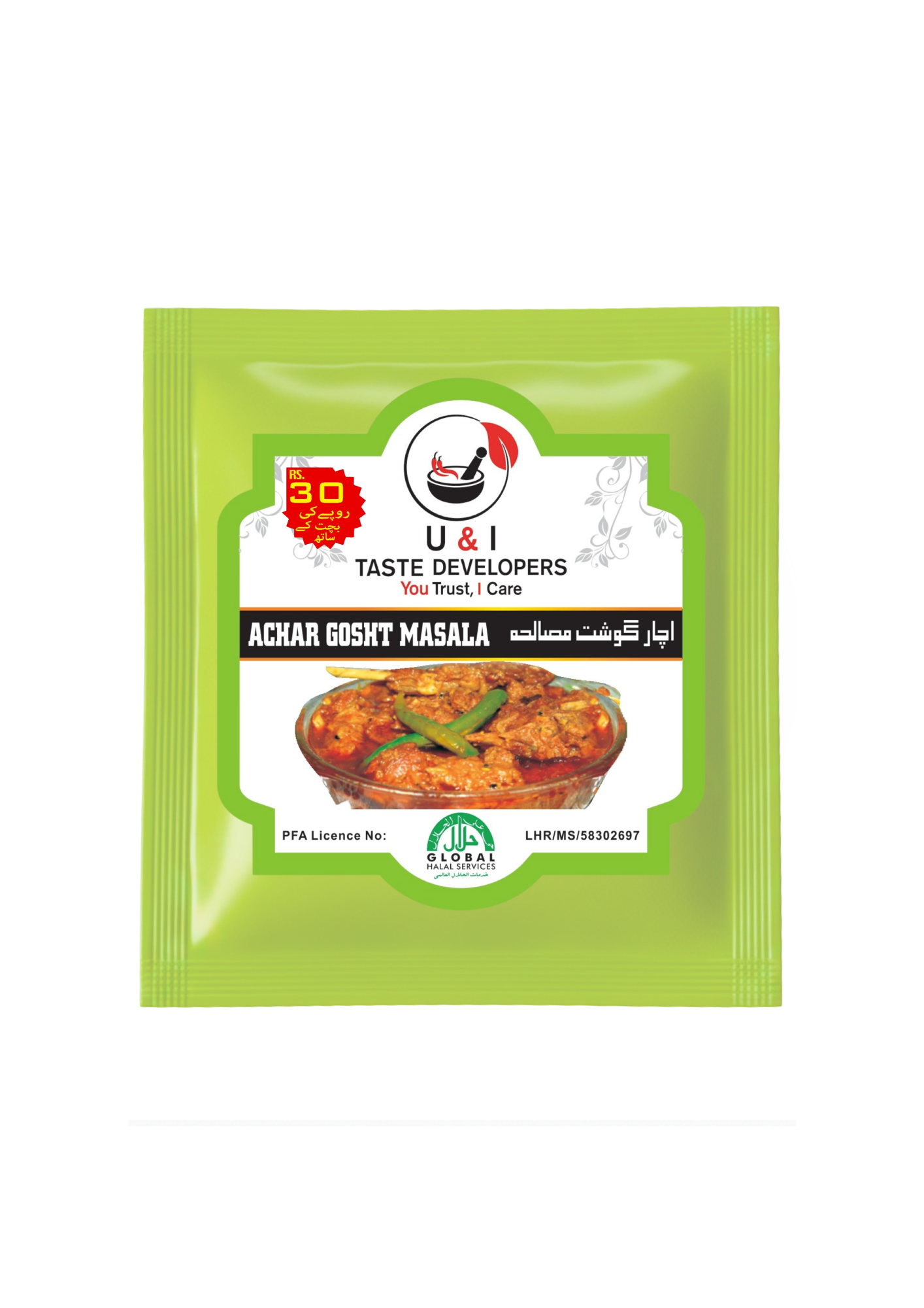 ACHAR GOSHT MASALA 20GRAM